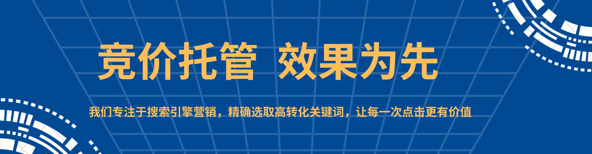 高邮百度充值高返点