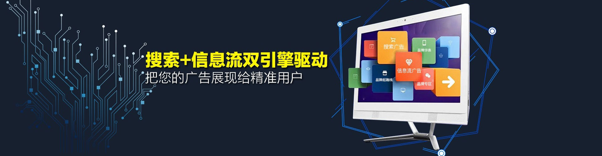 高邮百度竞价代理